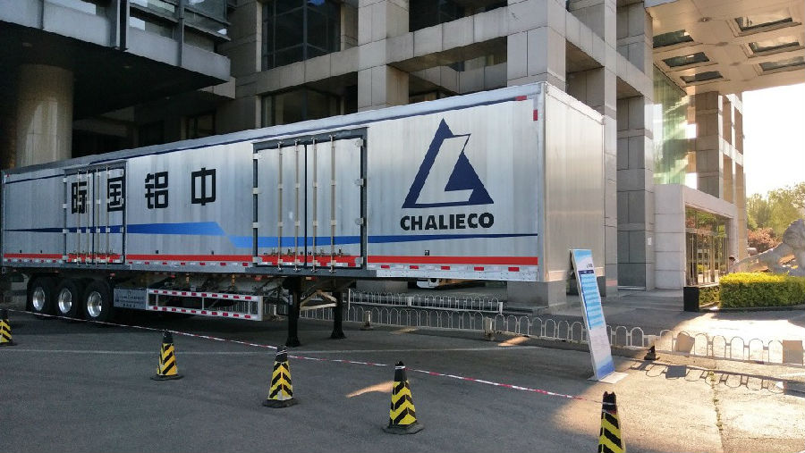 輕量化全鋁掛車亮相中鋁集團(tuán) 輕量化全鋁掛車亮相中鋁集團(tuán)