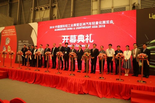 2018年中國國際鋁工業(yè)展在滬開幕