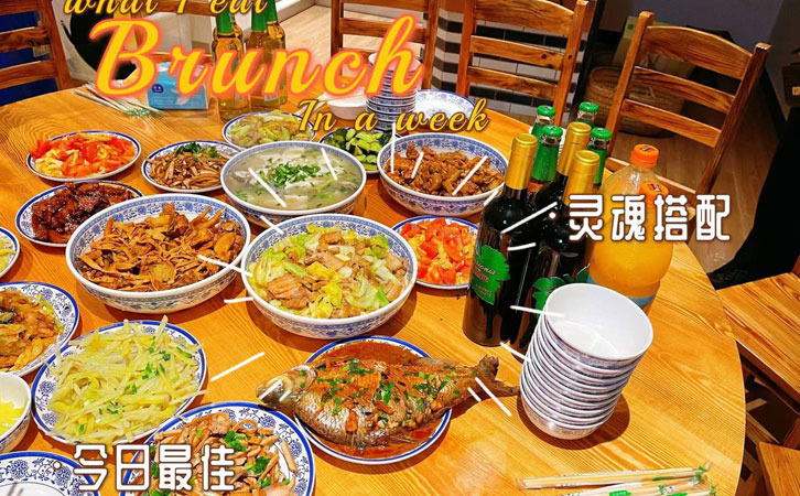 自己動(dòng)手、豐衣足食